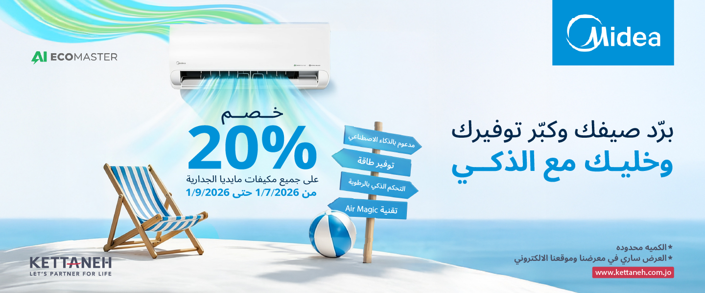 اطلب عرض سعر