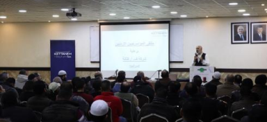 Jordanian Technicians Forum